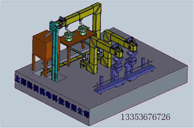 轉(zhuǎn)斗式提升機