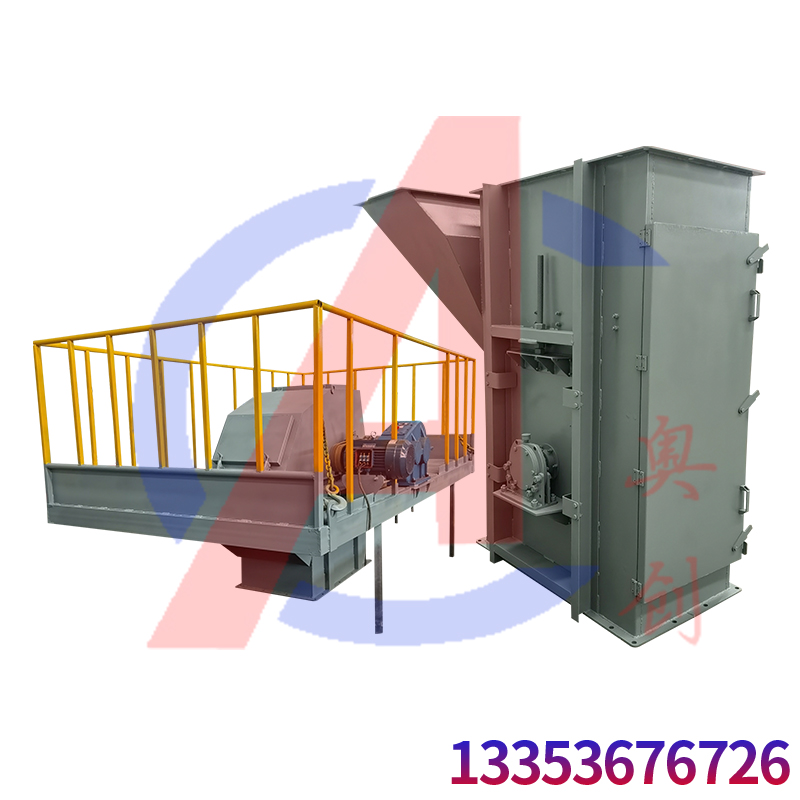 砂石干粉斗式提升機(jī)