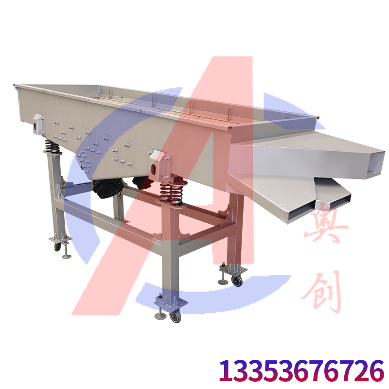 粗粒海鹽直線振動(dòng)篩分