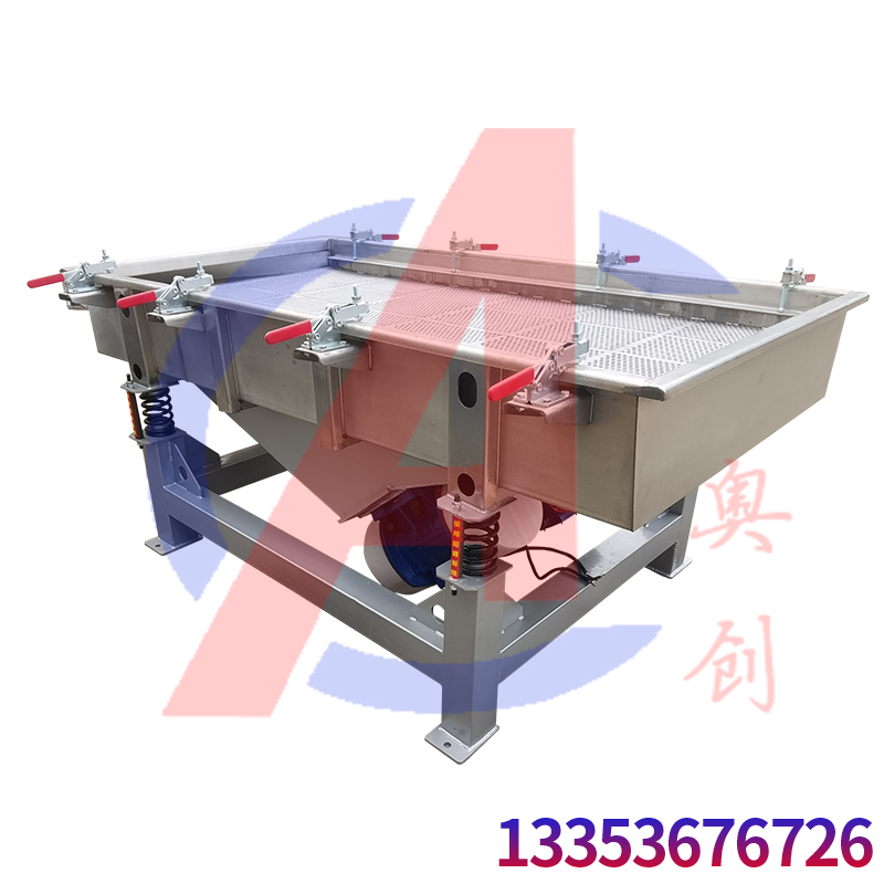 海鮮蚌肉清洗后振動(dòng)脫水