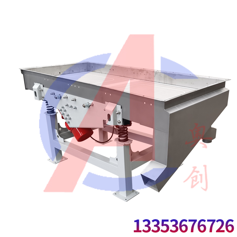 超聲波直線振動(dòng)篩對(duì)蝦奶粉進(jìn)行篩分
