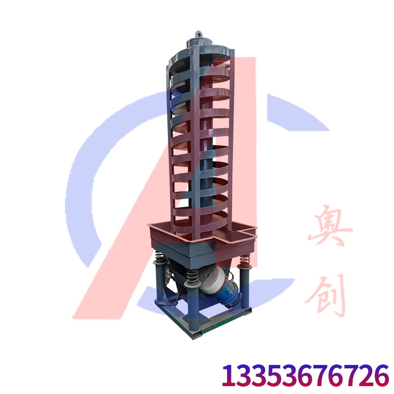 冷卻粉末垂直提升機